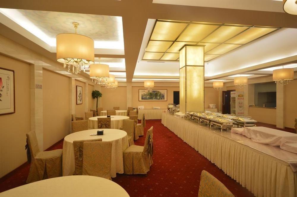 Dongchen China Great Hall Hotel מראה חיצוני תמונה